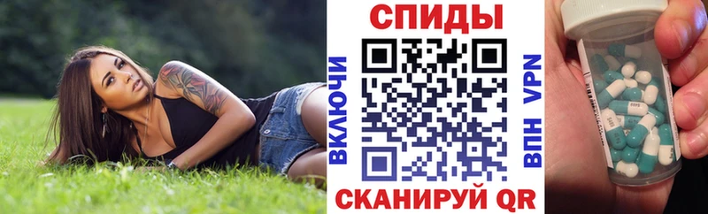 где купить наркоту  Нестеровская  Амфетамин Розовый 