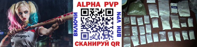 Альфа ПВП мука  ОМГ ОМГ   Нестеровская  купить закладку 
