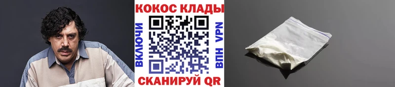 нарко площадка наркотические препараты  Нестеровская  COCAIN Боливия 