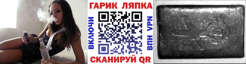 купить   Нестеровская  ГАШИШ ice o lator 