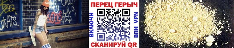 гидра   Нестеровская  ГЕРОИН афганец  наркотики 