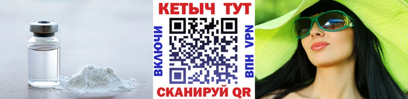 Кетамин VHQ  Нестеровская 
