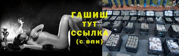 мяу мяу кристалл Навашино