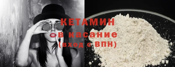 прущий лед Абаза