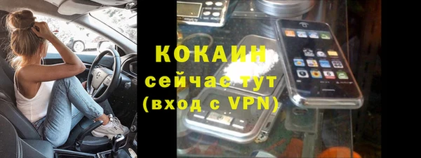 наркотики Абинск