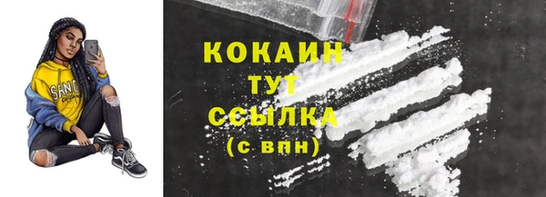 мяу мяу кристалл Навашино