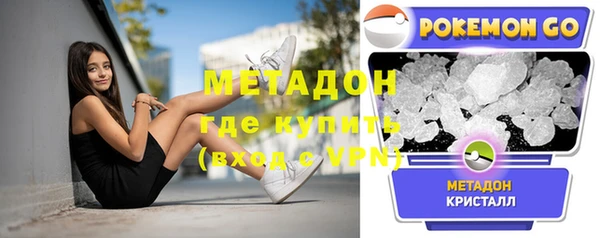 прущий лед Абаза