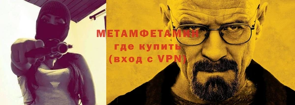 прущий лед Абаза