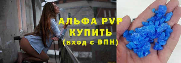 стаф Абдулино