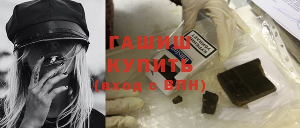 стаф Абдулино