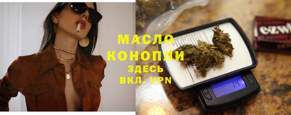 мяу мяу кристалл Навашино