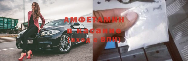 альфа пвп VHQ Надым