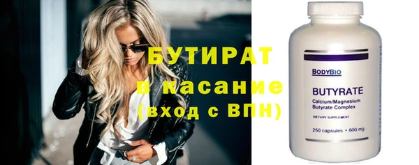 прущий лед Абаза