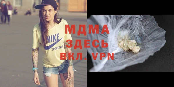 мяу мяу кристалл Навашино