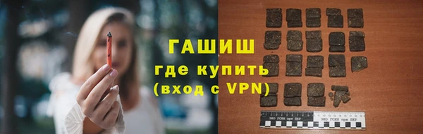 стаф Абдулино