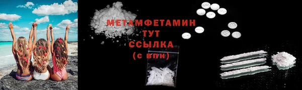 альфа пвп VHQ Надым