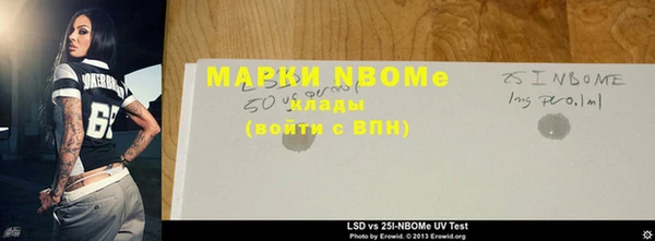 наркотики Абинск