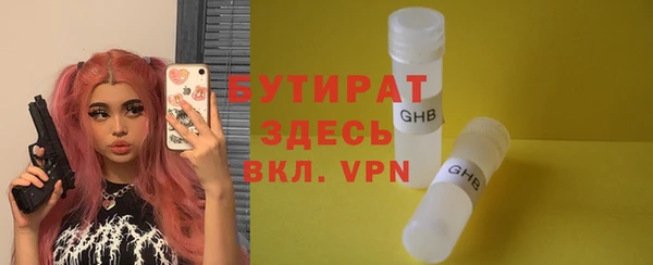 прущий лед Абаза