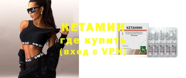 прущий лед Абаза