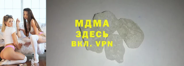 альфа пвп VHQ Надым