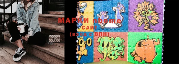 прущий лед Абаза