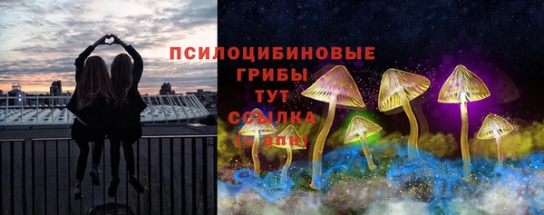 мяу мяу кристалл Навашино