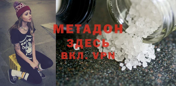 альфа пвп VHQ Надым