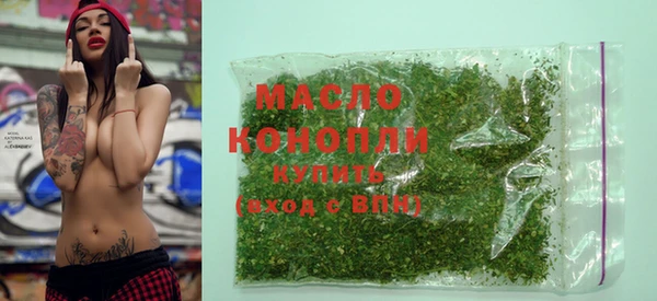 мяу мяу кристалл Навашино