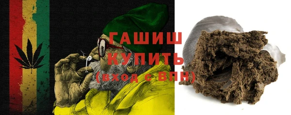 стаф Абдулино