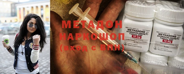 мяу мяу кристалл Навашино