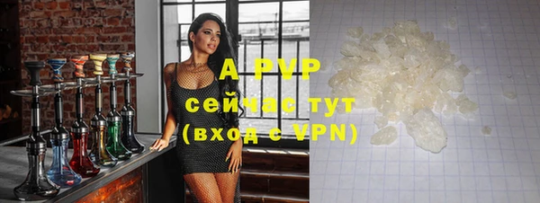 альфа пвп VHQ Надым
