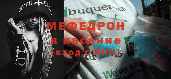 стаф Абдулино