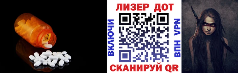 что такое   Нестеровская  LSD-25 экстази кислота 