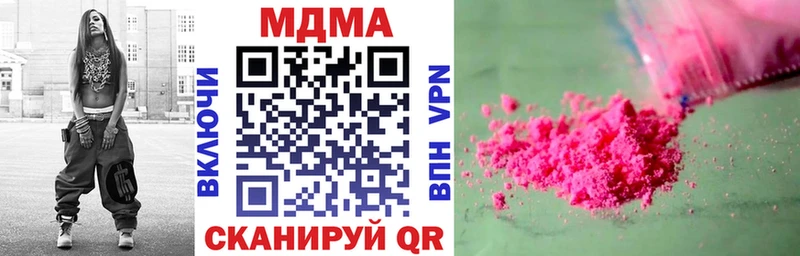 blacksprut зеркало сколько стоит мориарти клад МДМА молли Нестеровская