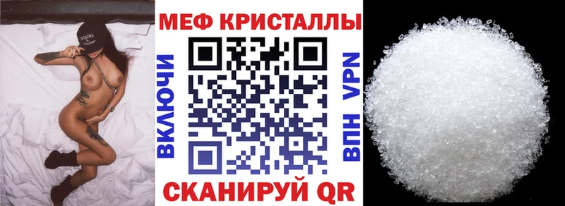 МЕФ mephedrone Нестеровская