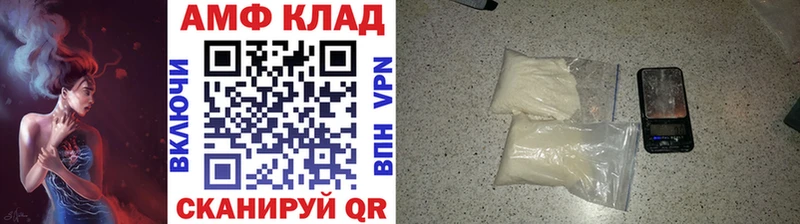 Метамфетамин мет купить Нестеровская