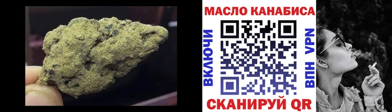 omg ССЫЛКА  Нестеровская  ТГК жижа 